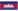 Cambodia